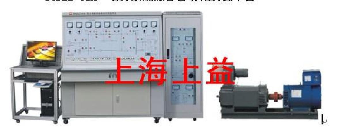 SYDLZ-01A	電力電力系統(tǒng)綜合自動(dòng)化教學(xué)實(shí)驗(yàn)裝置