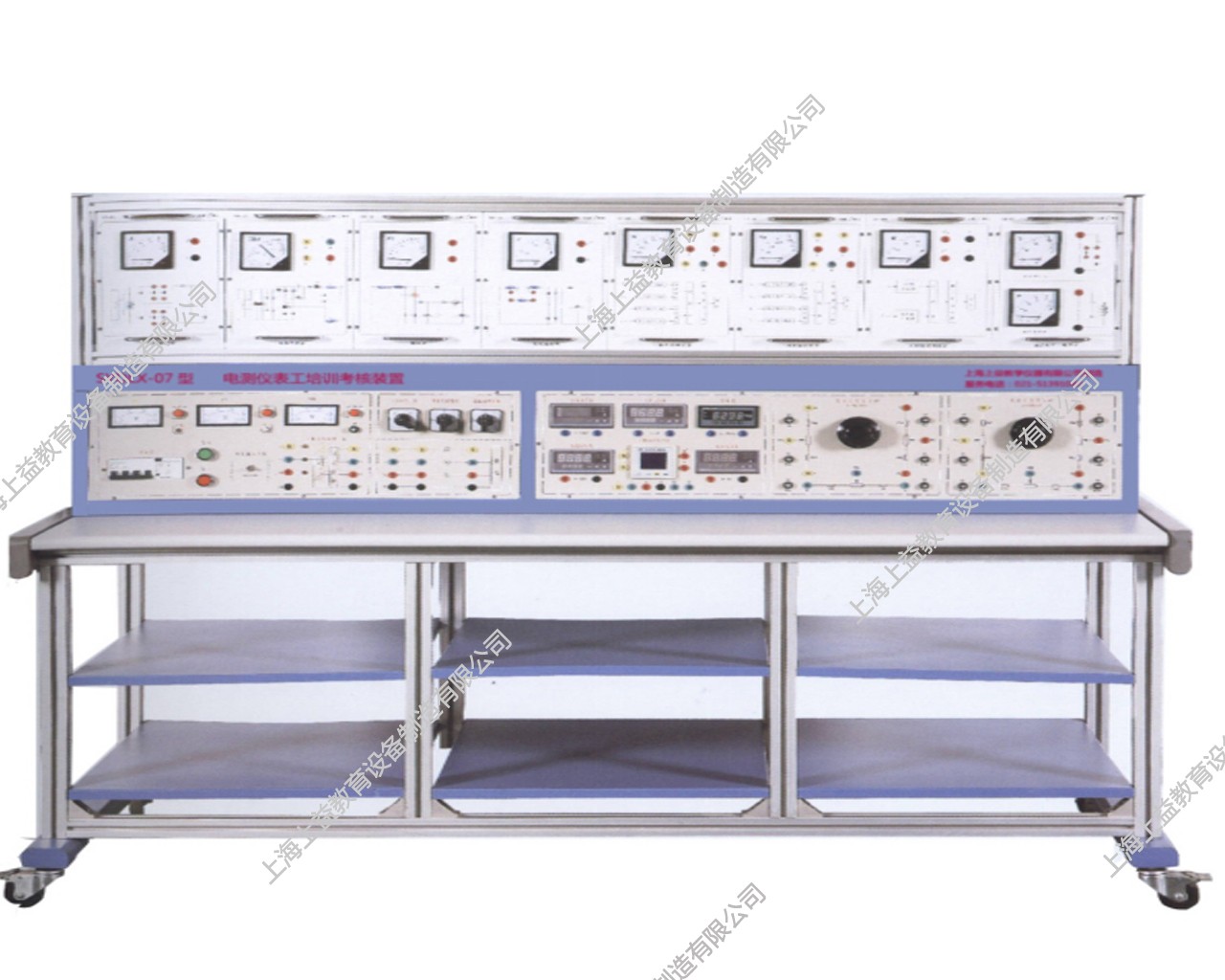 SYDLX-07型 電測(cè)儀表工培訓(xùn)考核裝置