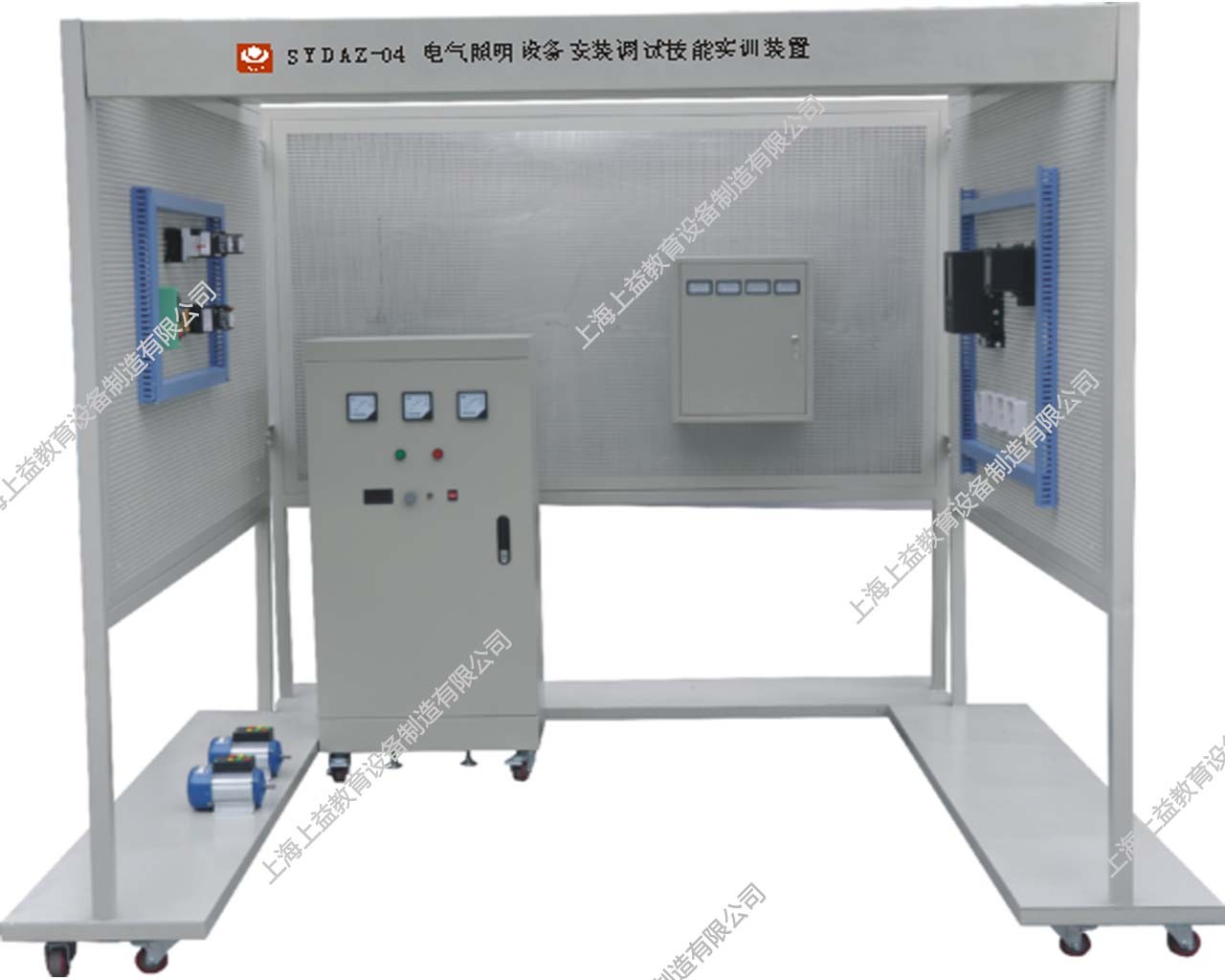 SYDAZ-04 電氣照明設備安裝調試技能實訓裝置