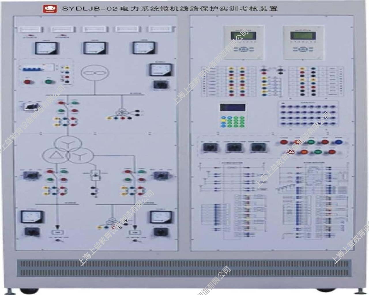 SYDLJB-02電力系統(tǒng)微機線路保護(hù)實訓(xùn)考核裝置