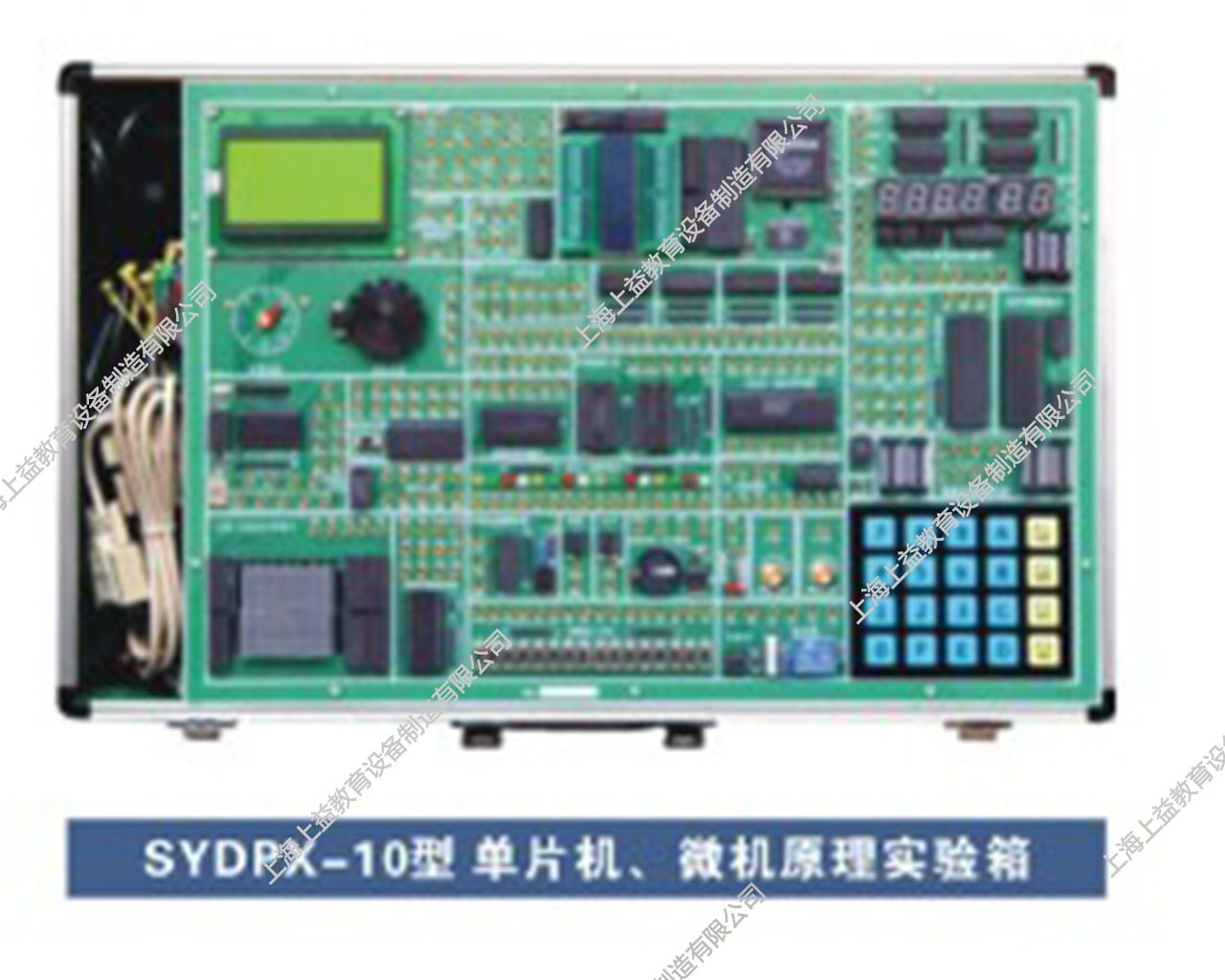 SYDPX-10 單片機、微機原理實驗箱