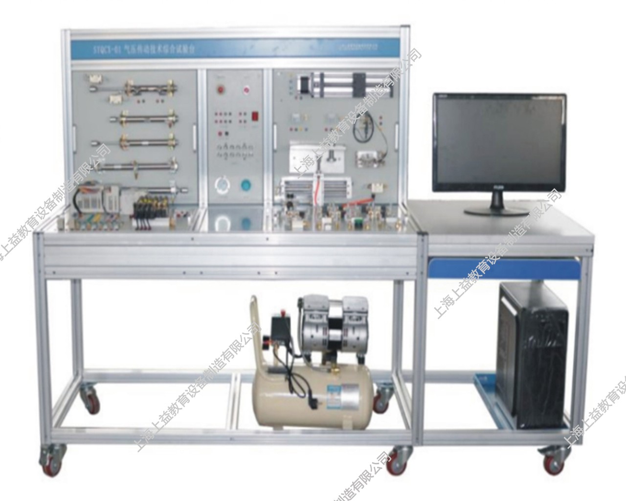 SYQPL-16創(chuàng)新型氣動控制技術(shù)實訓裝置