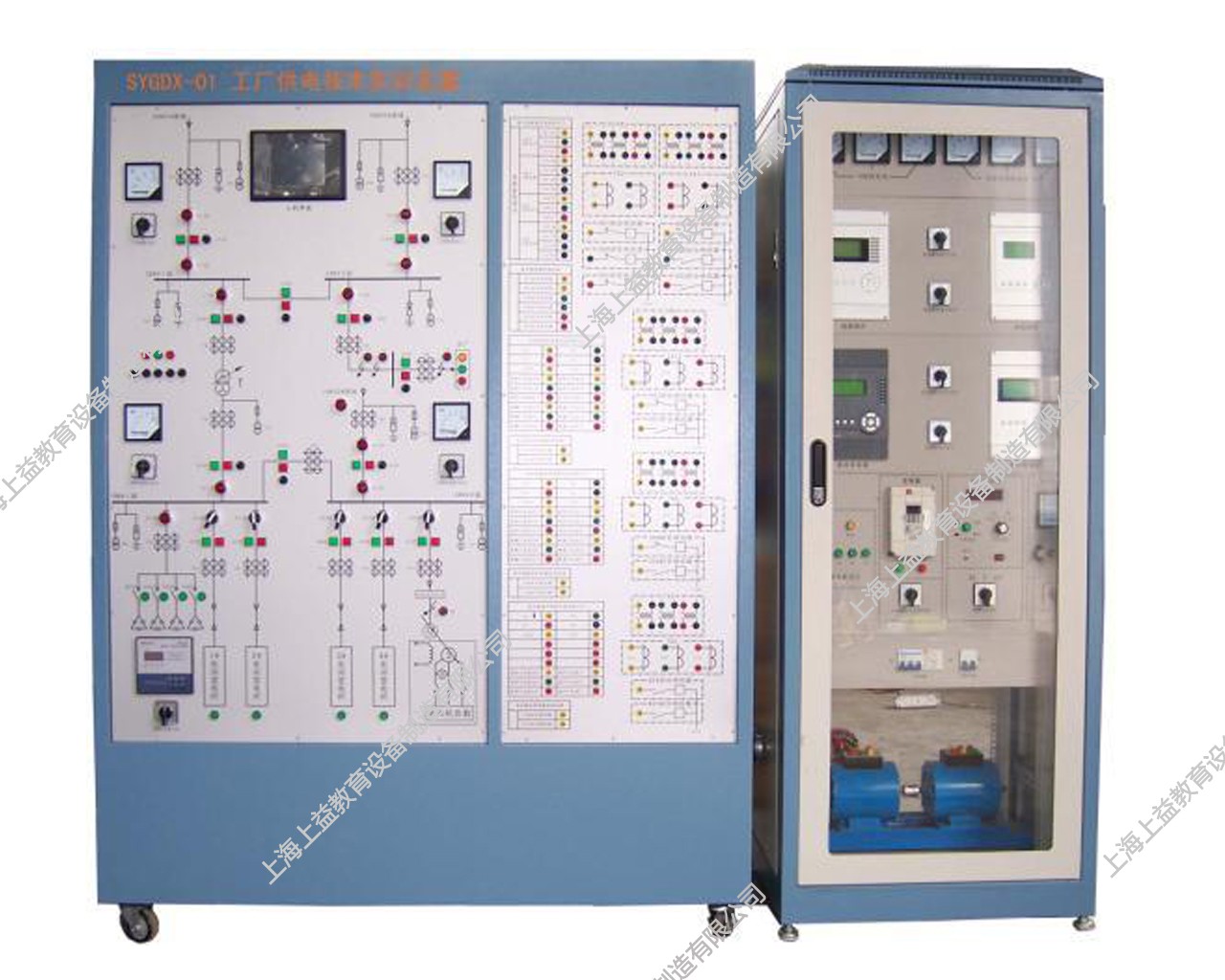 SYGDX-01工廠供電技術(shù)實(shí)訓(xùn)裝置