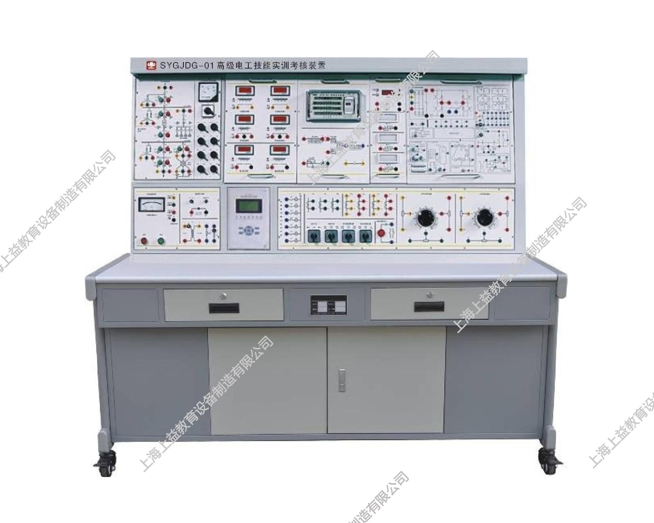 SYGJDG-01高級(jí)電工技能實(shí)訓(xùn)考核裝置