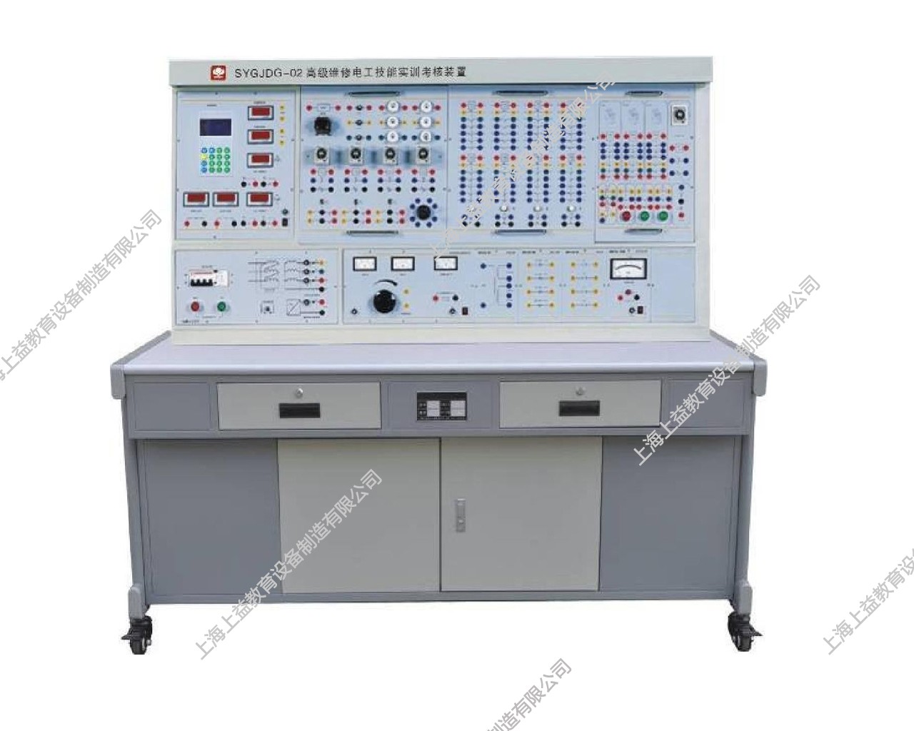 SYGJDG-02高級維修電工技能實訓考核裝置