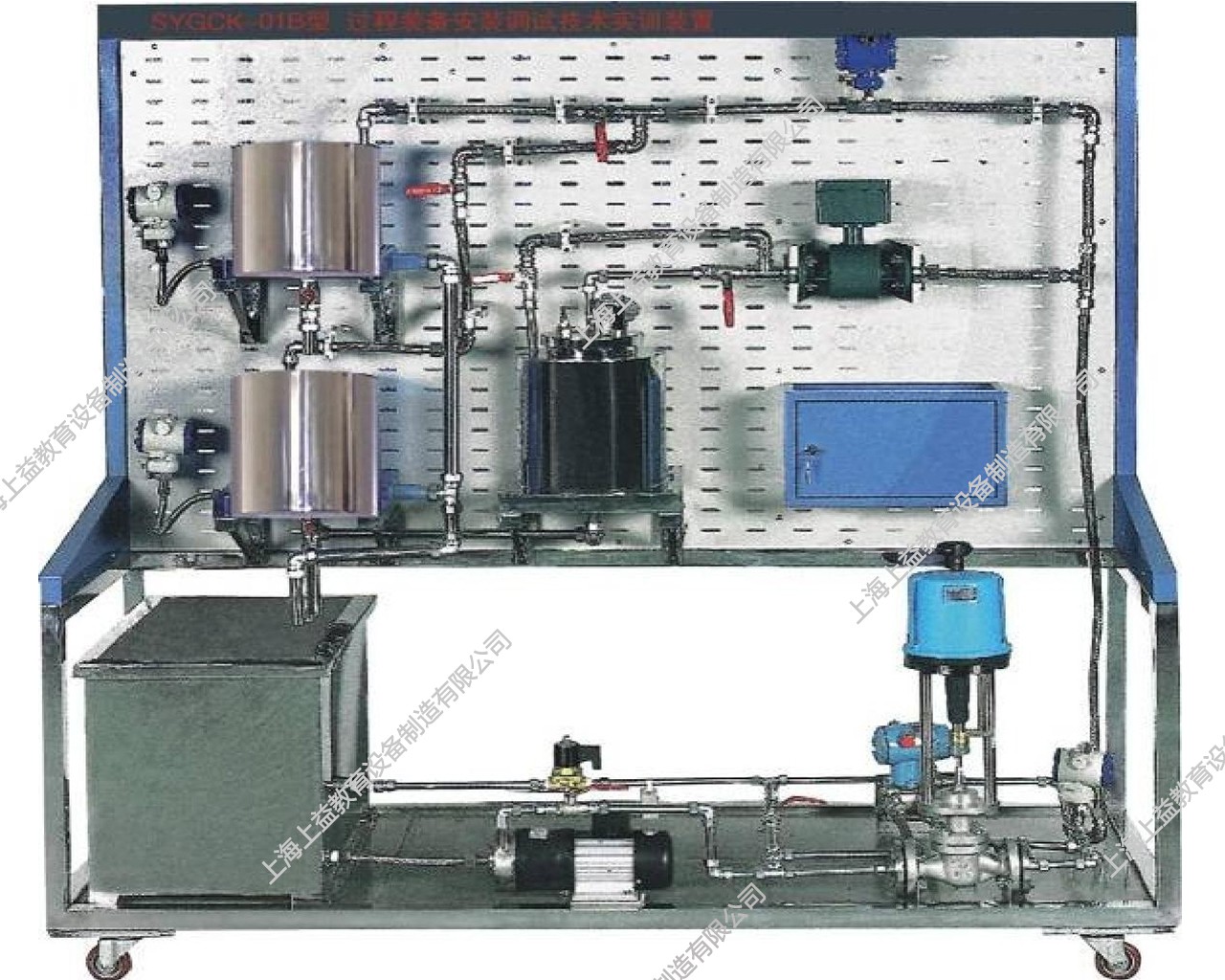 SYGCK-01B過程裝備安裝調試技能實訓裝置