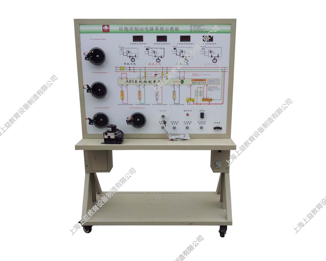 汽車ABS電控系統示教板