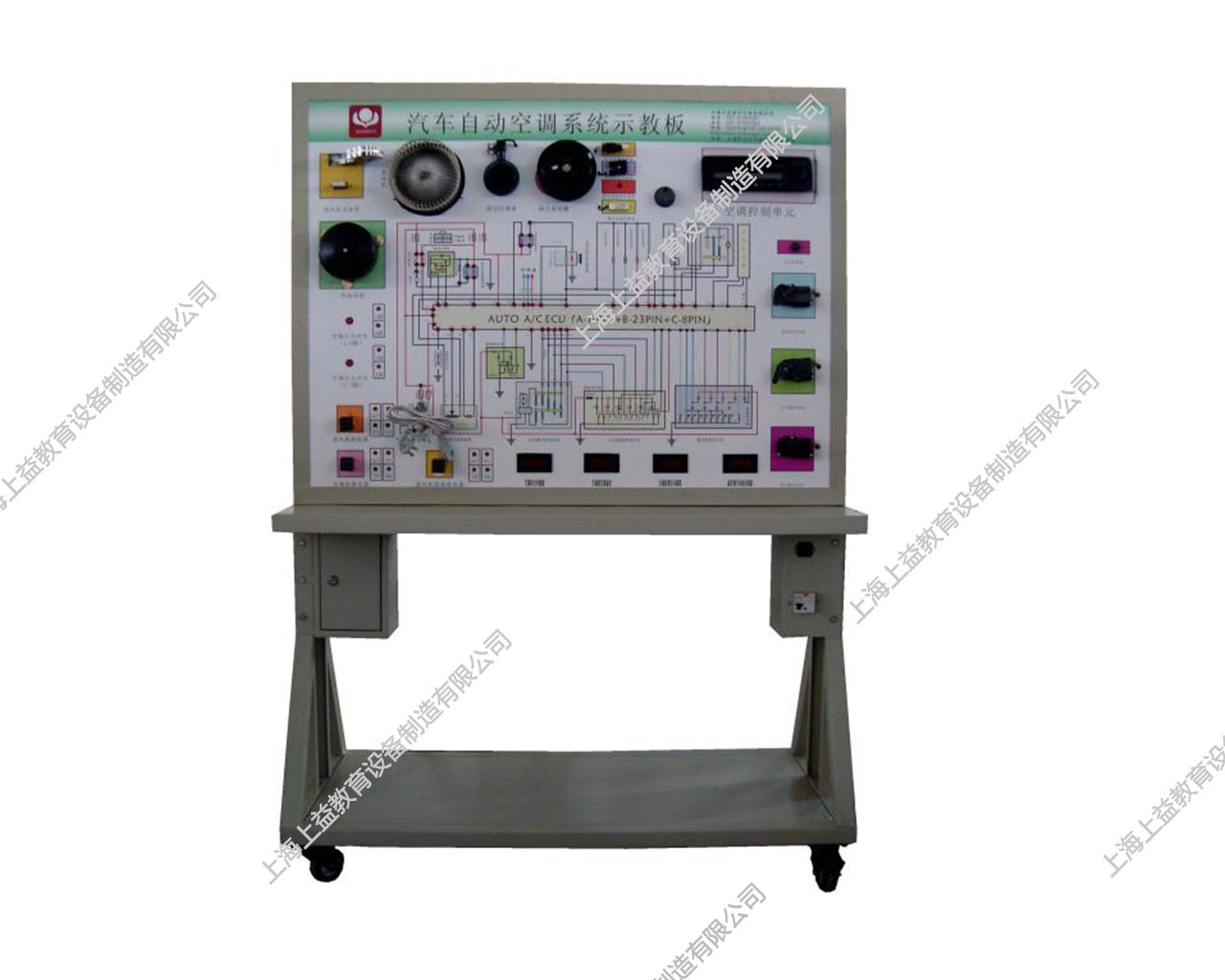 凌志汽車自動空調(diào)電路系統(tǒng)示教板