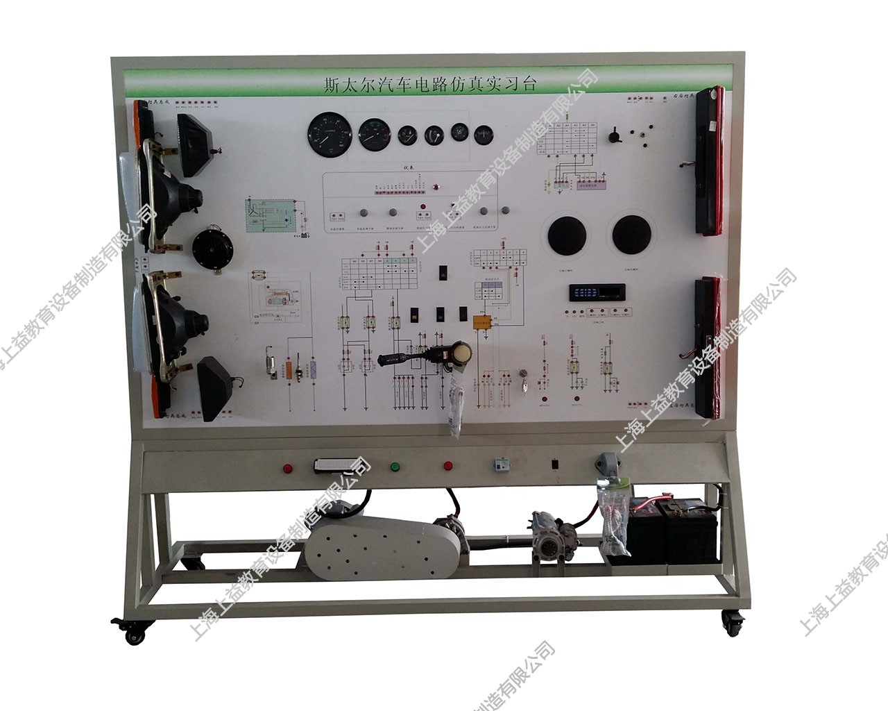 斯太爾全車(chē)電器實(shí)訓(xùn)臺(tái)