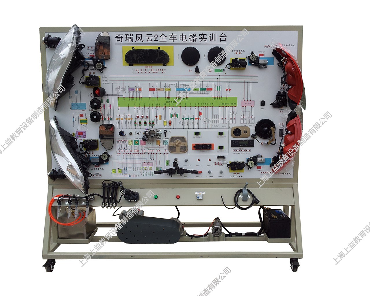 奇瑞風(fēng)云2全車電器實訓(xùn)臺