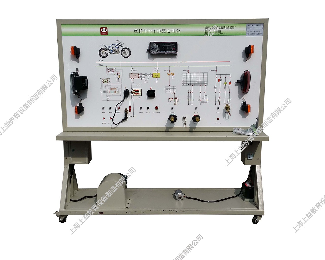 摩托車整機電器實訓(xùn)臺