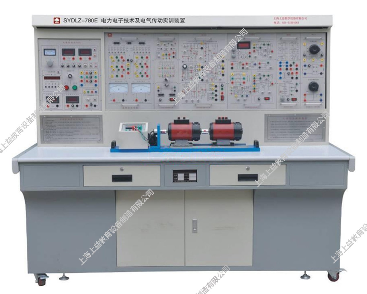 SYDLZ-780H電機(jī)、電力拖動(dòng)及電氣控制實(shí)訓(xùn)裝置