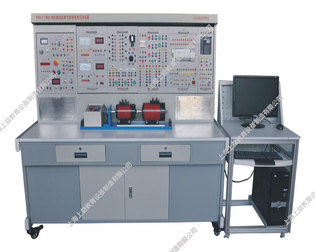 SYDLZ-780G電機(jī)拖動及控制技術(shù)實(shí)訓(xùn)裝置