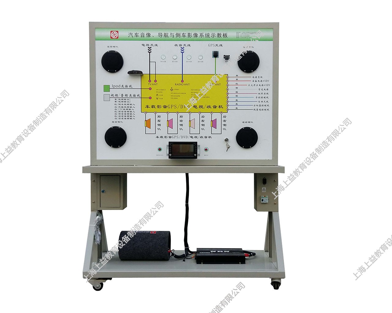 汽車音像、導(dǎo)航及倒車影像系統(tǒng)示教板