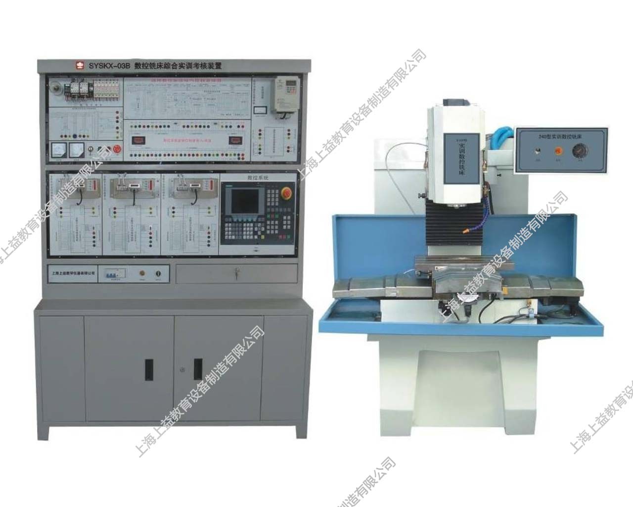 SYSKX-03B數(shù)控銑床綜合實訓考核裝置