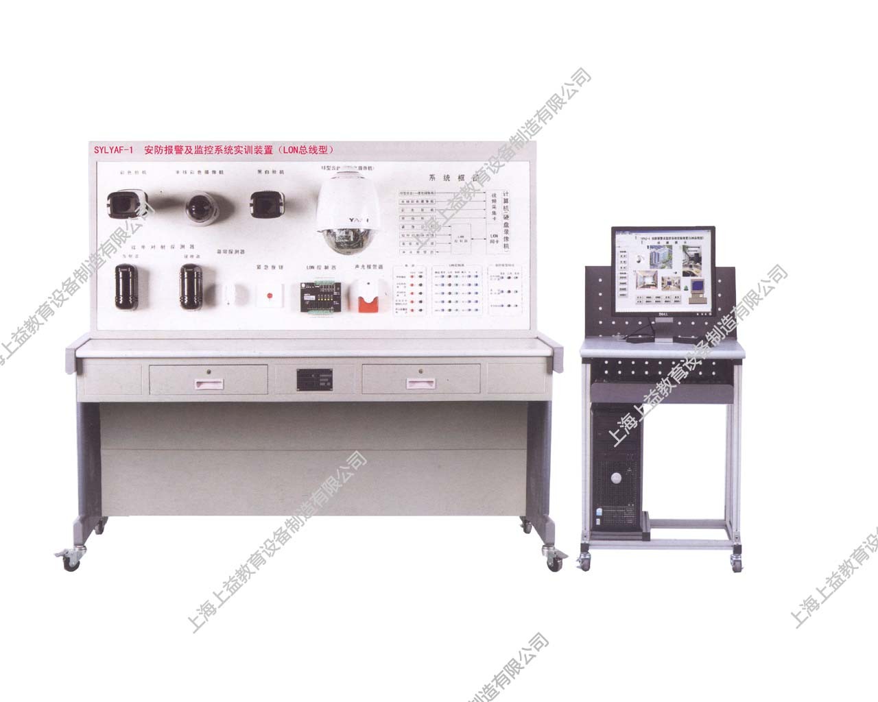 SYLYAF-1 安防報警及監(jiān)控系統(tǒng)實訓(xùn)裝置(LON總線型)