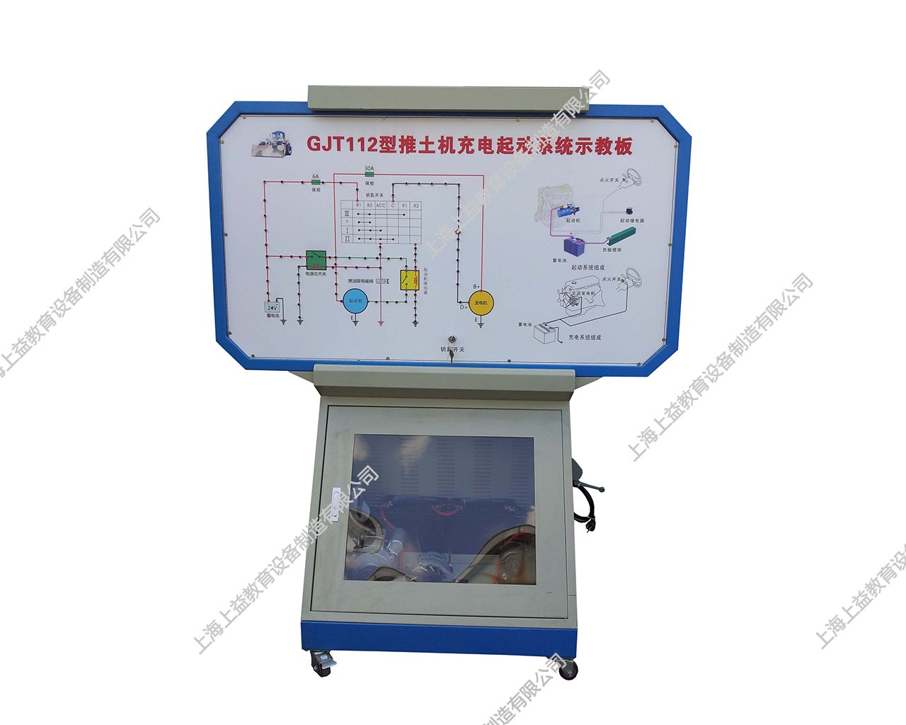 GJT112推土機(jī)啟動與充電系統(tǒng)實訓(xùn)臺