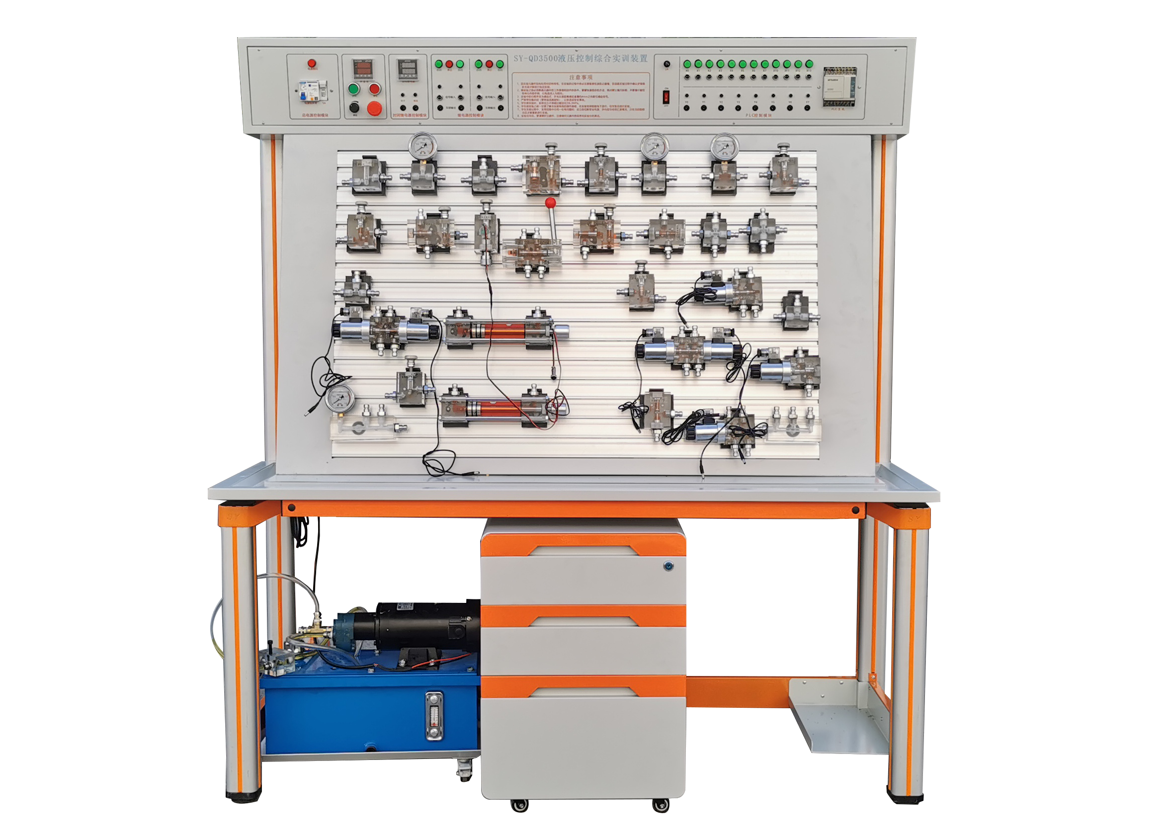 SY-QD3500液壓控制綜合實訓(xùn)裝置